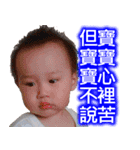 Ruffy's Growing Up Diary（個別スタンプ：36）