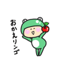まいにち、かえる Part2（個別スタンプ：1）