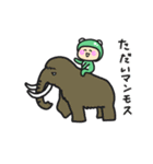 まいにち、かえる Part2（個別スタンプ：2）