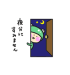 まいにち、かえる Part2（個別スタンプ：7）