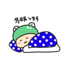 まいにち、かえる Part2（個別スタンプ：8）