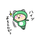 まいにち、かえる Part2（個別スタンプ：10）