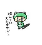 まいにち、かえる Part2（個別スタンプ：11）