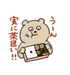 サンキューお弁当（個別スタンプ：1）