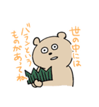 サンキューお弁当（個別スタンプ：2）