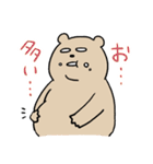サンキューお弁当（個別スタンプ：3）