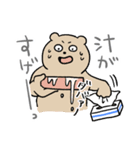 サンキューお弁当（個別スタンプ：5）