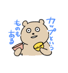サンキューお弁当（個別スタンプ：6）