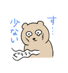 サンキューお弁当（個別スタンプ：7）