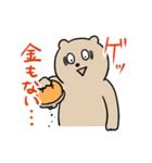 サンキューお弁当（個別スタンプ：8）