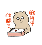 サンキューお弁当（個別スタンプ：9）