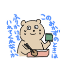 サンキューお弁当（個別スタンプ：10）