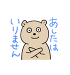 サンキューお弁当（個別スタンプ：11）