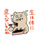 サンキューお弁当（個別スタンプ：13）