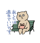 サンキューお弁当（個別スタンプ：14）