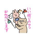 サンキューお弁当（個別スタンプ：15）