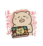 サンキューお弁当（個別スタンプ：16）