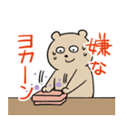 サンキューお弁当（個別スタンプ：17）