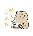 サンキューお弁当（個別スタンプ：18）