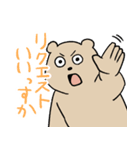 サンキューお弁当（個別スタンプ：19）