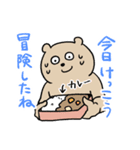 サンキューお弁当（個別スタンプ：29）