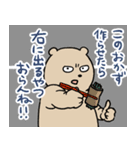 サンキューお弁当（個別スタンプ：30）