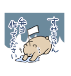 サンキューお弁当（個別スタンプ：31）