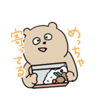 サンキューお弁当（個別スタンプ：33）