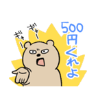 サンキューお弁当（個別スタンプ：35）