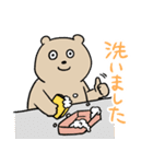 サンキューお弁当（個別スタンプ：38）