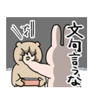 サンキューお弁当（個別スタンプ：39）