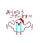 もちきんともちぴよ（個別スタンプ：4）