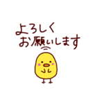 もちきんともちぴよ（個別スタンプ：6）