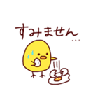 もちきんともちぴよ（個別スタンプ：7）