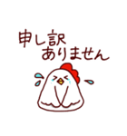 もちきんともちぴよ（個別スタンプ：8）