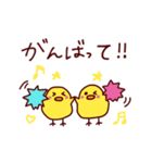 もちきんともちぴよ（個別スタンプ：11）