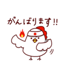 もちきんともちぴよ（個別スタンプ：12）