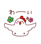 もちきんともちぴよ（個別スタンプ：13）