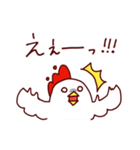 もちきんともちぴよ（個別スタンプ：16）