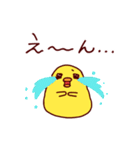 もちきんともちぴよ（個別スタンプ：17）