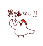 もちきんともちぴよ（個別スタンプ：21）