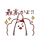 もちきんともちぴよ（個別スタンプ：25）