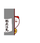 もちきんともちぴよ（個別スタンプ：26）