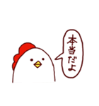 もちきんともちぴよ（個別スタンプ：29）