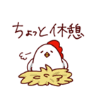 もちきんともちぴよ（個別スタンプ：32）