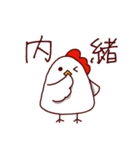 もちきんともちぴよ（個別スタンプ：35）