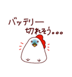 もちきんともちぴよ（個別スタンプ：39）