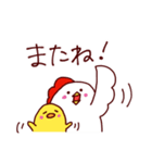 もちきんともちぴよ（個別スタンプ：40）