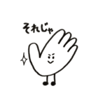 おててしゃん〜会話におててを添えて〜（個別スタンプ：19）