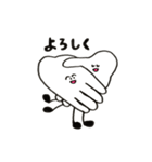 おててしゃん〜会話におててを添えて〜（個別スタンプ：33）